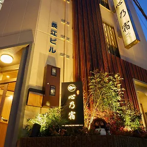 ** Hotel 心乃宿 Kokoro No Yado-newly Renovated Japan
